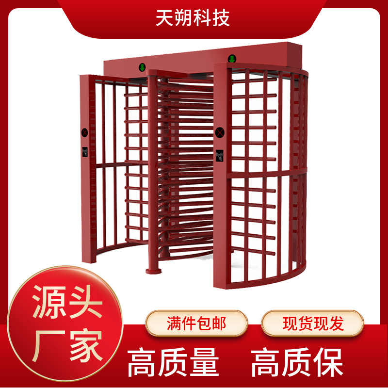 烤漆304全高十字全高单向双向门禁票务系统刷卡扫码转闸门门禁