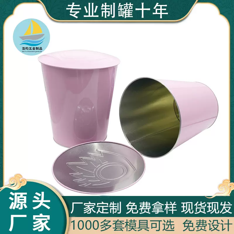 批发马口铁爆米花桶 食品级铁桶带盖铁皮桶热销椭圆圆桶 装冰冰桶