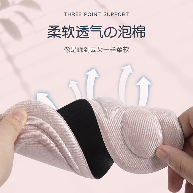 Soporte de arco plantilla deportiva súper suave engrosada almohadilla frontal de Palma anti-dolor aumento desodorante amortiguador de hombres y mujeres tacones altos almohadilla completa