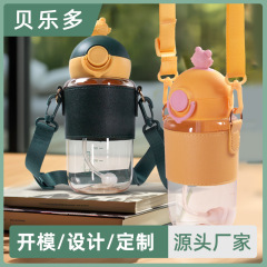 アニメ大容量子供保温カップ屋外食品級携帯ストラップ付きストローカップ高颜値小学生カップ