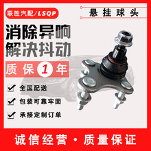 适用于大众ID.3/4/6 奥迪Q4 斯柯达下球头悬挂球头1EA 407 365A