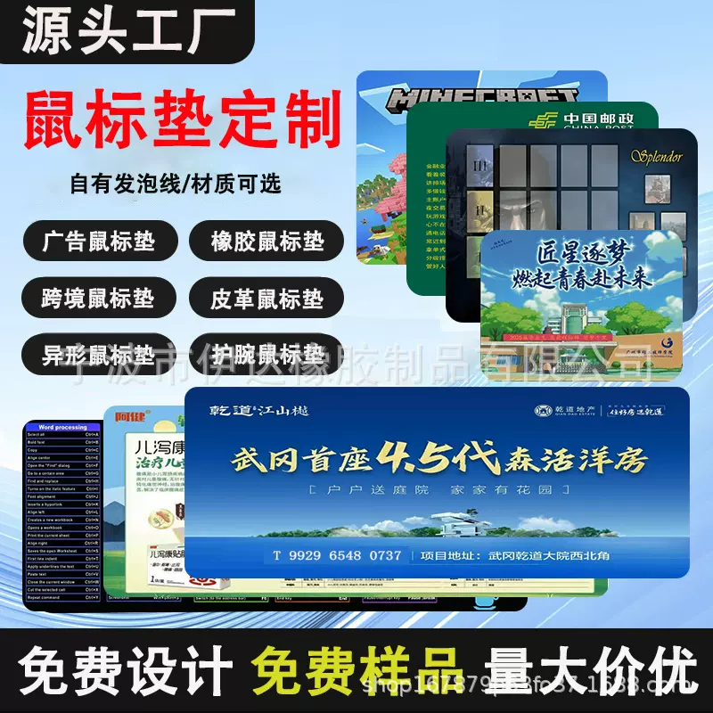 鼠标垫来图定制超大号桌垫电竞游戏动漫礼品广告鼠标垫定做键盘垫