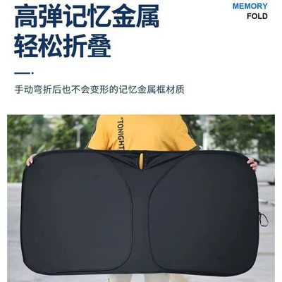 Sun shade: Y Sunshade, 240t Sunshade