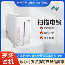 韓國庫賽姆掃描電鏡EM-30AXPlus電子顯微鏡COXEM台式電鏡定金