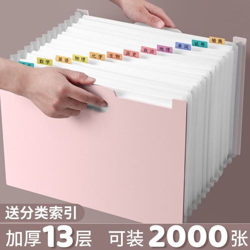 A4 Large Capacity Accordion Briefcase Office Desk Document Storage Student Exam Folders ID Holder Important File Organizer
