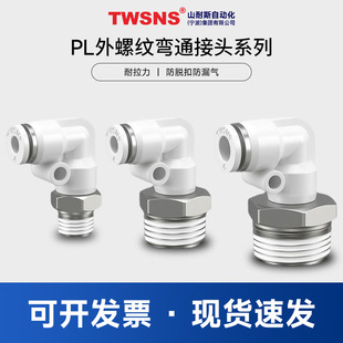 TWSNS��Ӛ�ӿ��ٽ��^L�͏��^��ͨ���ݼyAPL4-01 6-01