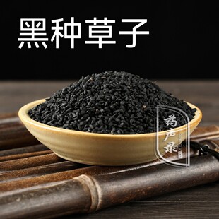 �ڷN�����½��ڷN���ѺڷN�ӺڲݷN��50-1000�˺�؛��؛