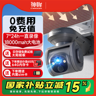 ����PT2+�O����360�ȟo��������o���z���^4G̫��ܼ����֙C�h��