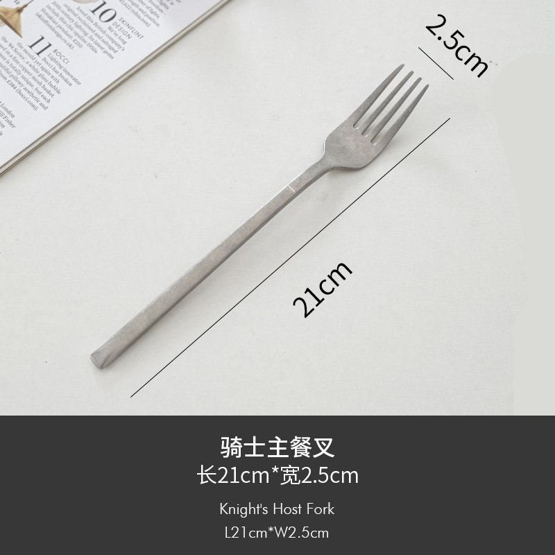 B 나이트 메인 포크