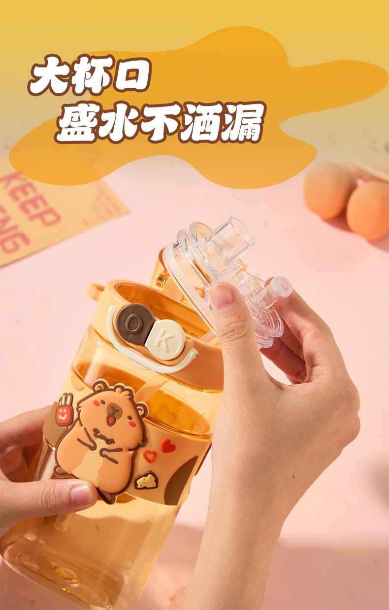 新款卡通椭圆双饮水杯详情图08