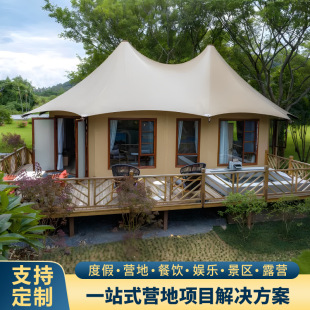 Vacation Hotel Tent Small Wild Luxury Anti-Peeping Windproof and Rainproof Single-Family with Bathroom High-End Villa Tent Starry Sky