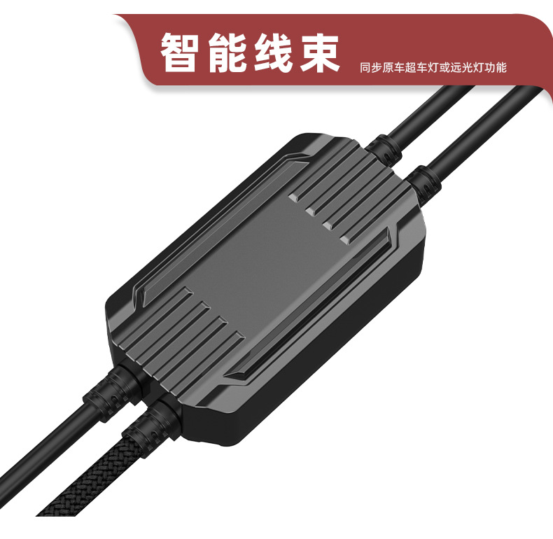 Motorcycle electric vehicle spotlight, strong light for road illumination, integrated far and near light, external super-bright front headlight, off-road vehicle modification