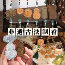 ���z�ŷ����������ֹ�DIY���ϰ����ݒ�����b���ģ�߰��ݶ��繝