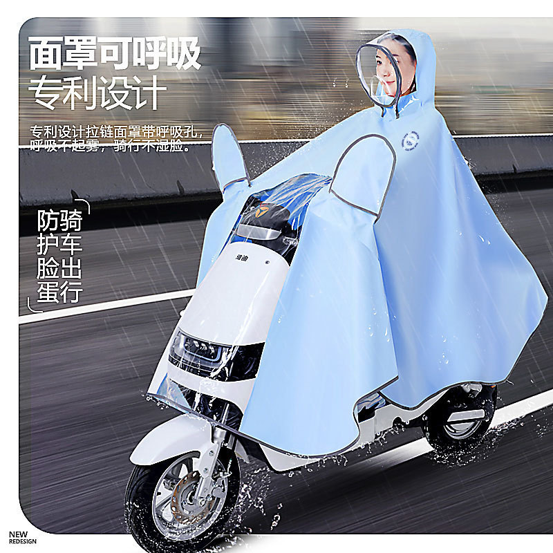 Single/Double Person Raincoat for Electric Scooter, Enlarged and Thickened Oxford Cloth, Heavy Rain Protection, Hooded with Face Mask, Waterproof for Outdoor Use