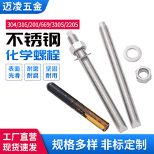 304���P䓻��W��Û��˨ș���^˨M8M10M12M14M16M18M20-M30