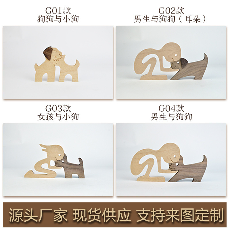 越境新品子犬家族創意玩具装飾木製置物デスクトップ北欧家庭工芸品プレゼント|undefined