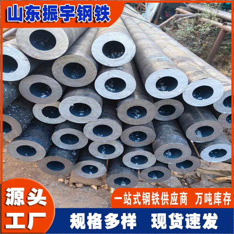 45#厚壁无缝钢管切割下料 140*25 大口径20#厚壁无缝钢管现货