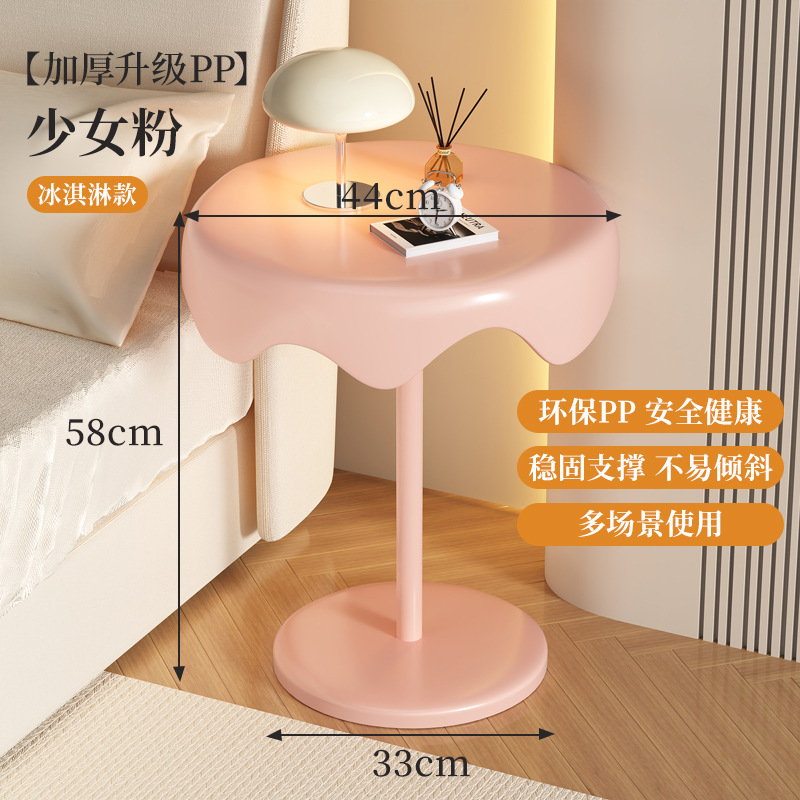 아이스크림 가루