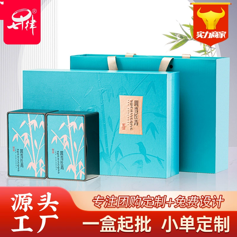 Тайпин обезьяна Куй зеленый чай премиум новый год Весенний фестиваль Новый год Подарочная коробка завод оптовая компания групповая покупка