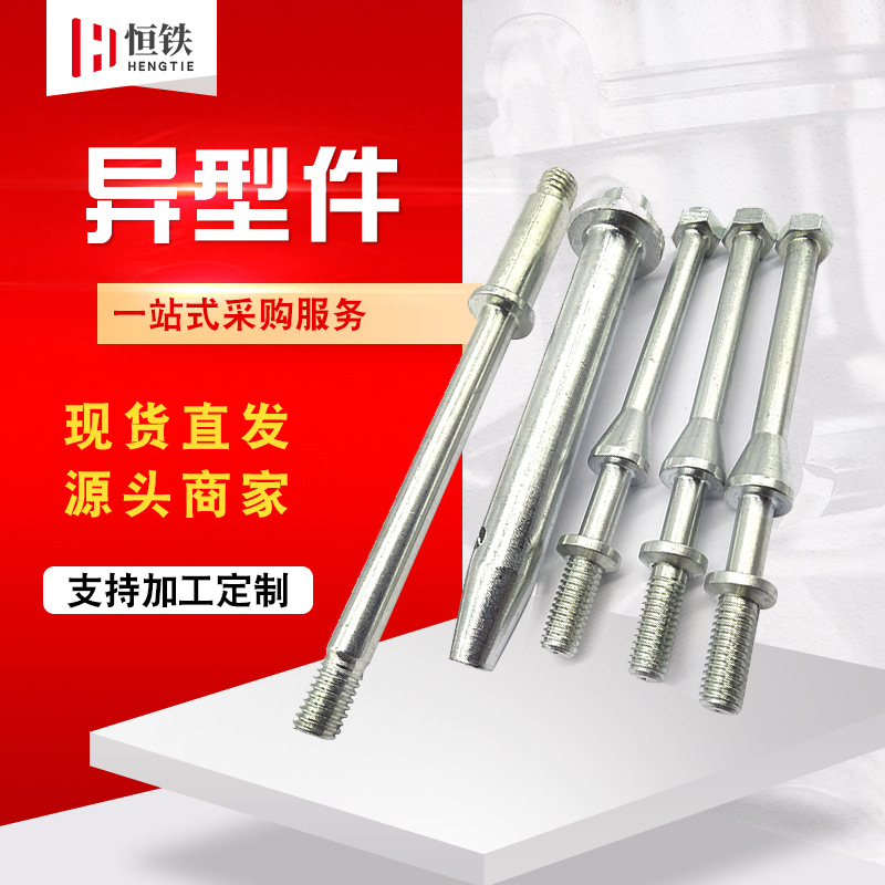 供应非标异型件 非标异型螺母非标异型件 数控车床冷镦异型件