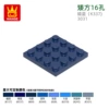 41 Dark Blue