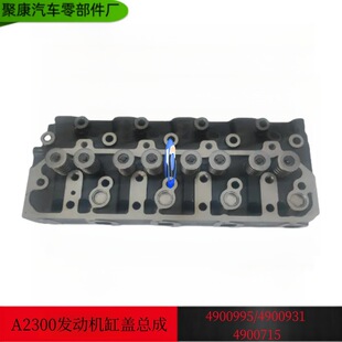 �m��춿���˹A2300�l�әC������w����4900995/4900931/4900715