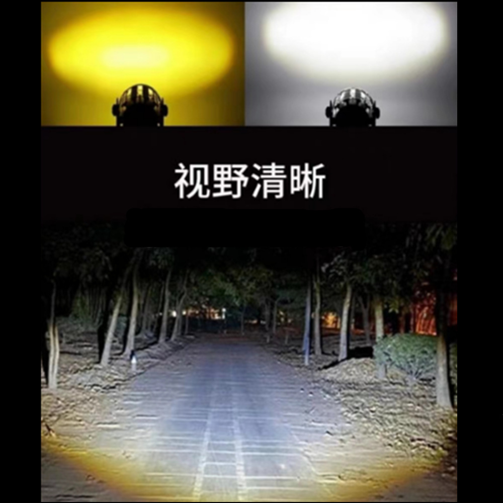 Cross-Border Motorcycle and Electric Vehicle Led Spotlight, Yellow and White Dual-Color External Modified Headlight, Road Paving Headlight