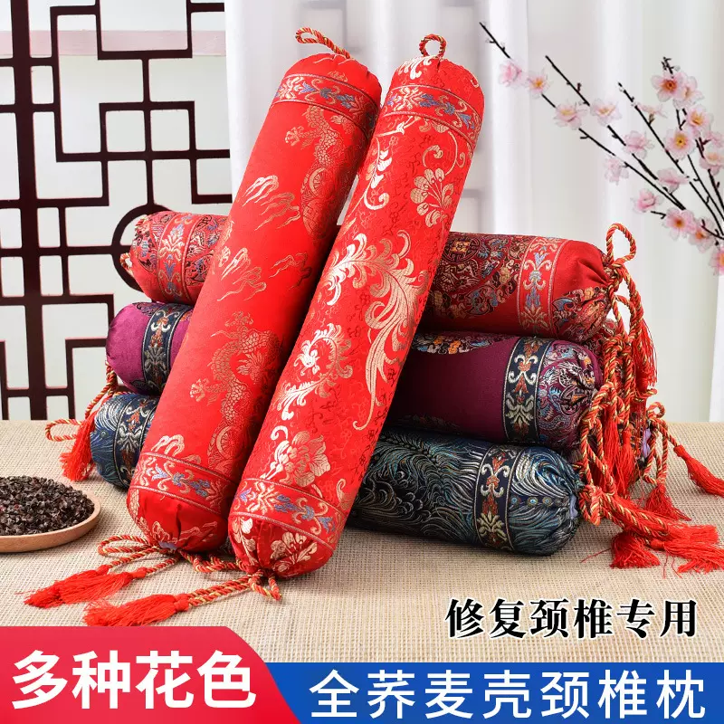圆形套枕头套贡缎糖果枕套可以灌装荞麦花椒籽决明子艾草颈椎护颈