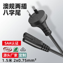 SAA�J�C�Ę˃ɲ����β�Դ����Ҏ��о8��β�B�Ӿ�����ˮ�ز��^��