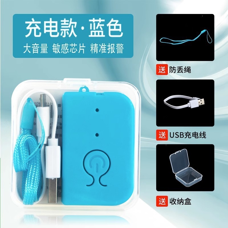 輸液アラーム、充電式点滴針リマインダー、輸液宝吊り下げ水、低薬量病院ベッドリマインダー|undefined