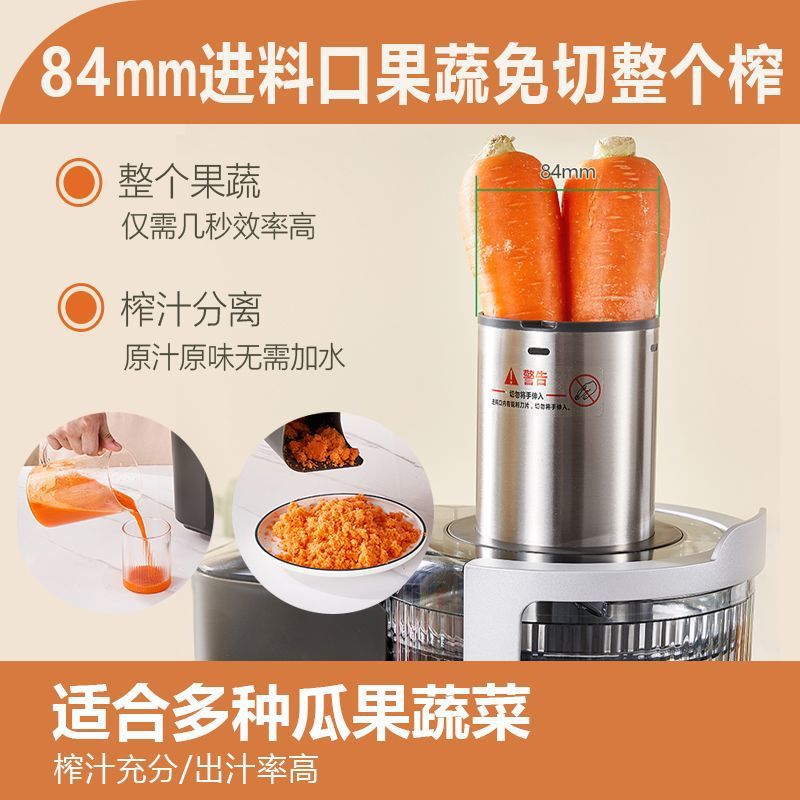 Máquina de jugo de azúcar de acero inoxidable comercial doméstico jugo residual separación sin cortar frutas y verduras jugo de gran calibre completamente automático fruta