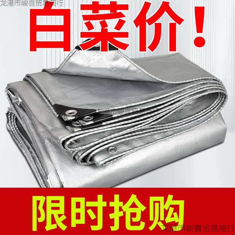 户外加厚雨布防水防晒篷布遮阳隔热雨布彩条布防雨布帆布地摊布