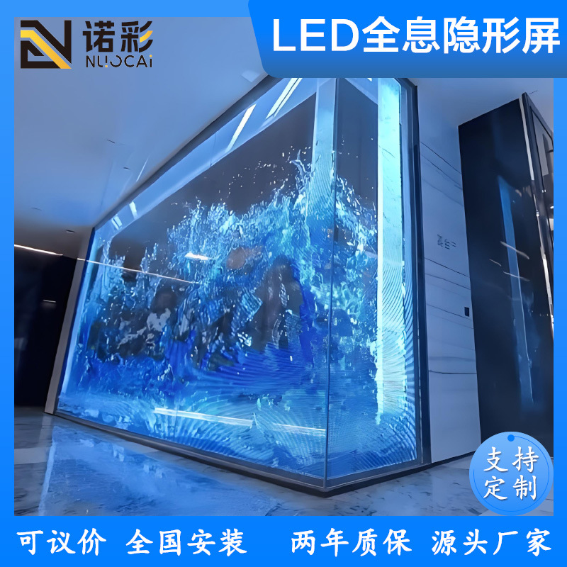 全彩led显示屏led屏幕显示屏室内软性屏无缝拼接大海报展示屏工厂