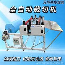 全自动数控布料裁切机 无纺布皮革切片机  PVC膜PET膜切断机
