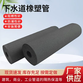 保温隔热材料;耐火防火材料;隔音材料