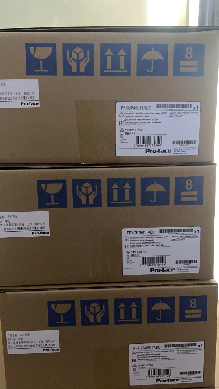 Pro-face触摸屏PFXGP4601TADC现货需要的联系产品质保一年