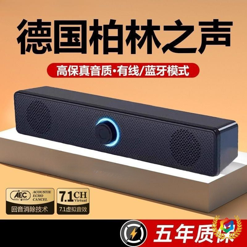 音响台式电脑家用桌面笔记本外接有线小音箱喇叭多媒体有源低音炮