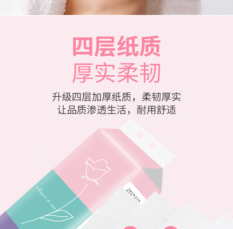 简在纸心木浆卷纸-12卷-详情页_10.jpg