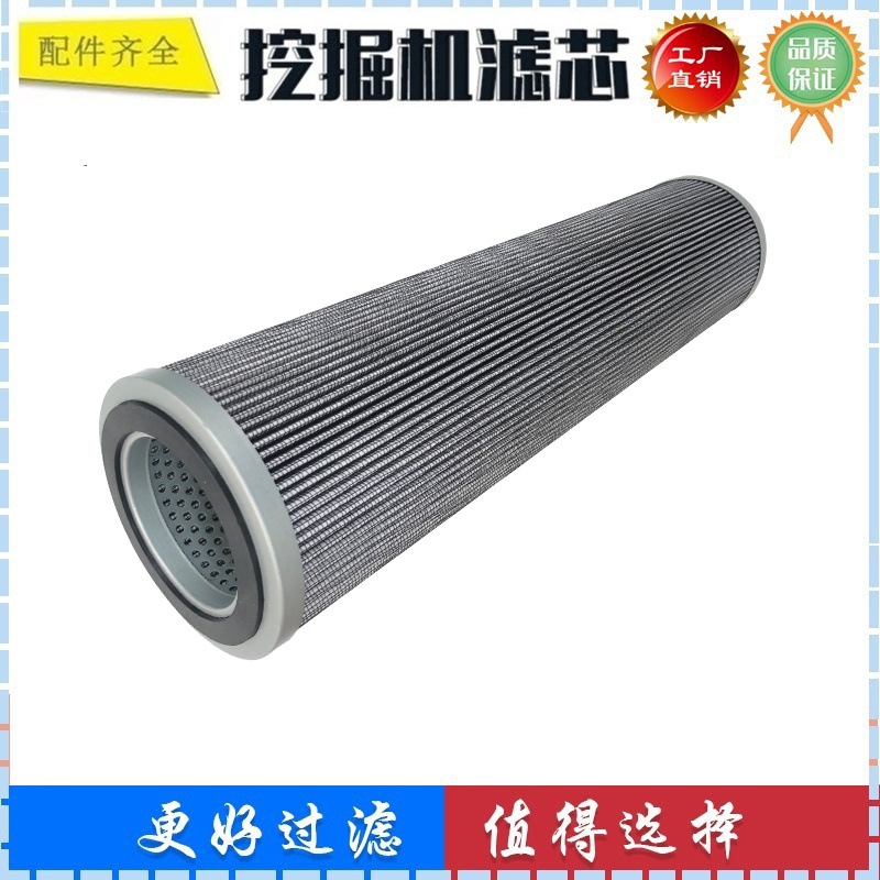 适配华力重工HL160 160-7 挖掘机回油滤芯 液压滤芯 进油吸油先导
