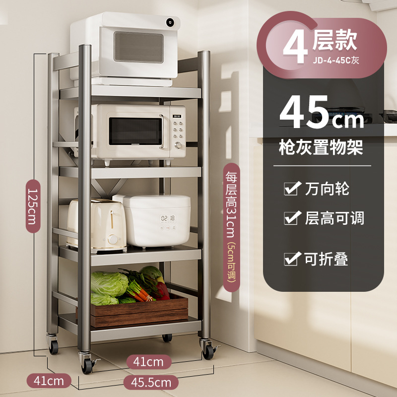 [건애쉬] 4겹 45cm