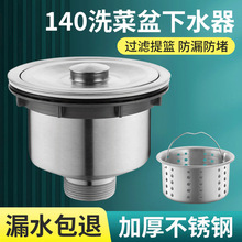 140mmȫ�ϴ������ˮ������N��ˮ����ˮ���Ƶ��̖ϴ��ˮ����ˮ