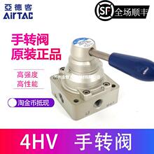 AirTACԭװ �ǵ¿� �Ŀ���λ ��ת�� 4HV430-15-S-L 4HV43015SL
