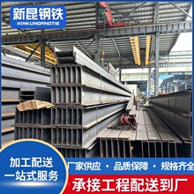 广东Q235工字铁H型钢加工国标20号180*94*6.5工字钢6米折弯加工