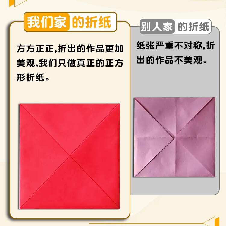 隆泽彩色折纸正方形幼儿园手工纸单色剪纸儿童手工彩纸卡纸|undefined