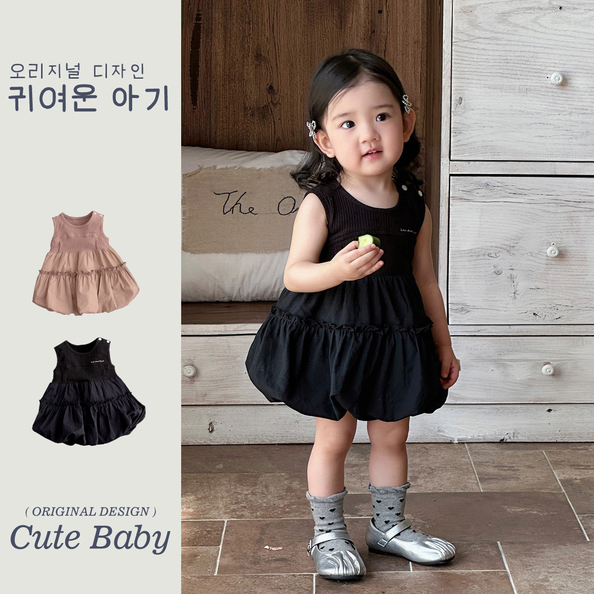 Youhe 2025 verano nuevo estilo coreano clásico pequeño vestido negro 1-3 años vestido de niña falda de chaleco de capullo de bebé