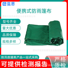 ��yʽ�������p��T�ӼӺ������PE���ϾGɫ���m��