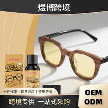 JAKEHOE ���R����ȥ���� �غ͒�����o��΢���ۘ�֬�����o��Һ