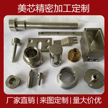 线切割加工中心中快走丝非标铝件金属零件工装夹具来图定 制