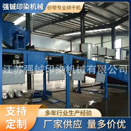 印染整机械;洗涤烘干设备;多功能包装机