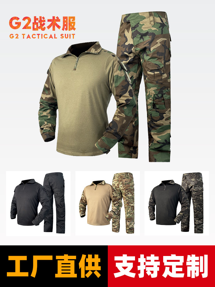 Travel camouflage wear-resistant tactics set for training